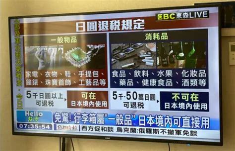 免稅商品可以拆嗎